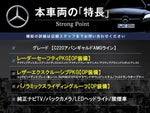 MERCEDES BENZ C class sedan HYBRID