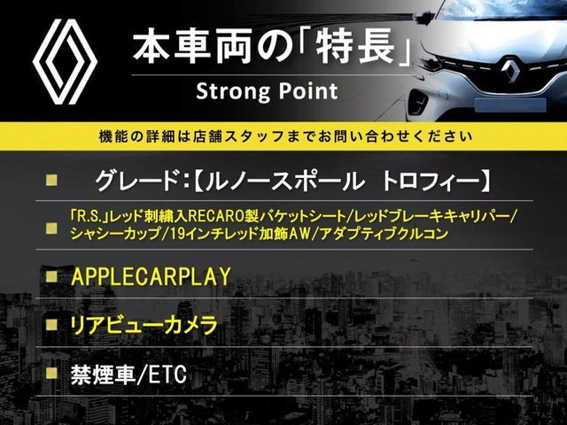 RENAULT MEGANE hatchback