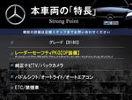 MERCEDES BENZ B class