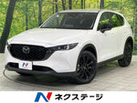 CX-5 4WD