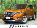 X-TRAIL HYBRID 4WD