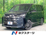 NOAH HYBRID