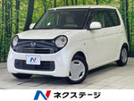 N-ONE