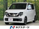 N-WGN CUSTOM