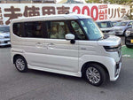 Spacia custom