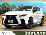 LEXUS NX350h