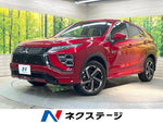ECLIPSE CROSS PHEV