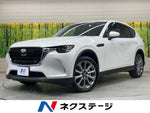CX-60