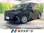 ALPHARD hybrid