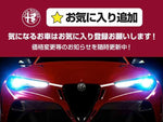 ALFAROMEO Giulietta