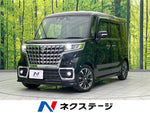 Spacia custom