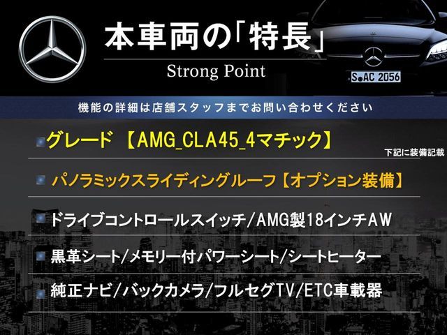 MERCEDES AMG CLA class