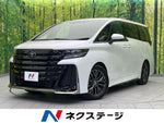 VELLFIRE  HYBRID