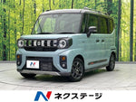 Spacia GEAR