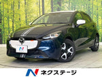 MAZDA2