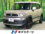 XBEE 4WD