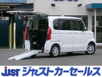 N BOX