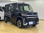 Spacia custom