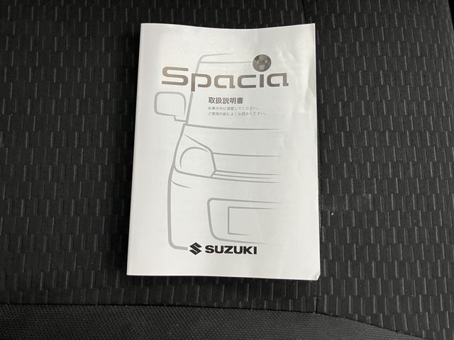 Spacia custom