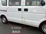 EVERY van