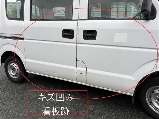 EVERY van
