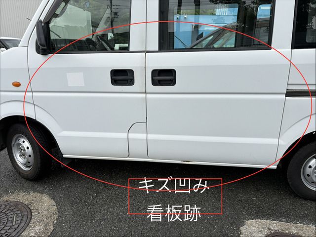 EVERY van