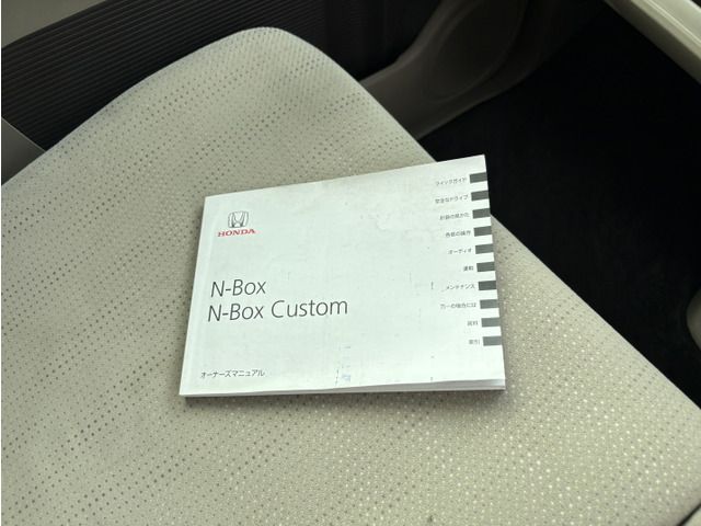N BOX