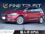 BMW 2series Gran Tourer
