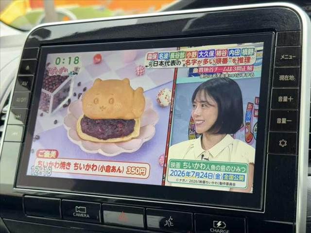 SERENA  WG