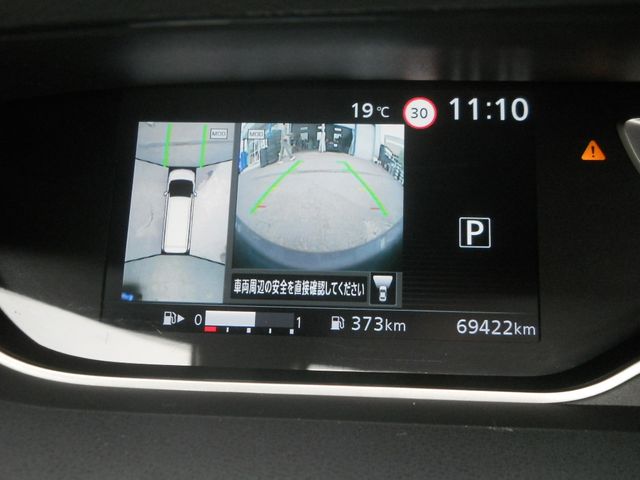 SERENA  S-HYBRID 4WD