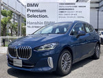 BMW 2series Active Tourer