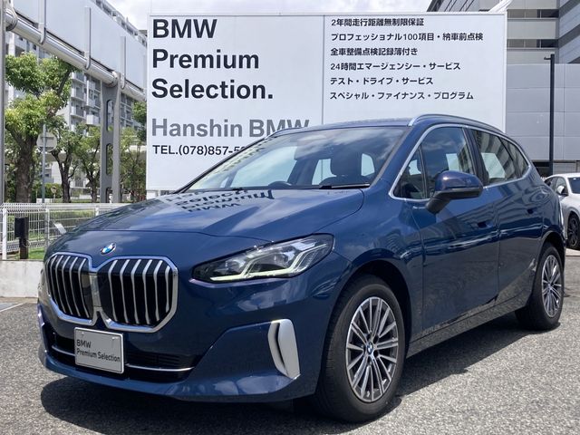 BMW 2series Active Tourer