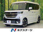 Spacia custom