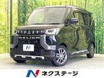 DELICA MINI