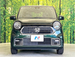 N-ONE