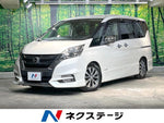 SERENA  S-HYBRID