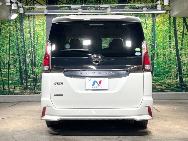 SERENA  S-HYBRID