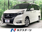 SERENA  S-HYBRID