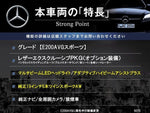 MERCEDES BENZ E class sedan