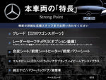 MERCEDES BENZ C class wagon