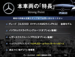 MERCEDES BENZ GLB