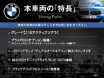 BMW 2series Active Tourer