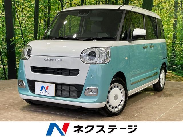 MOVE canbus