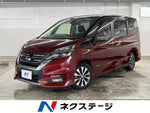 SERENA  S-HYBRID