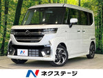 Spacia custom