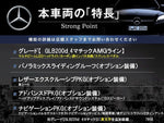 MERCEDES BENZ GLB