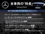 MERCEDES BENZ CLA Shooting Brake