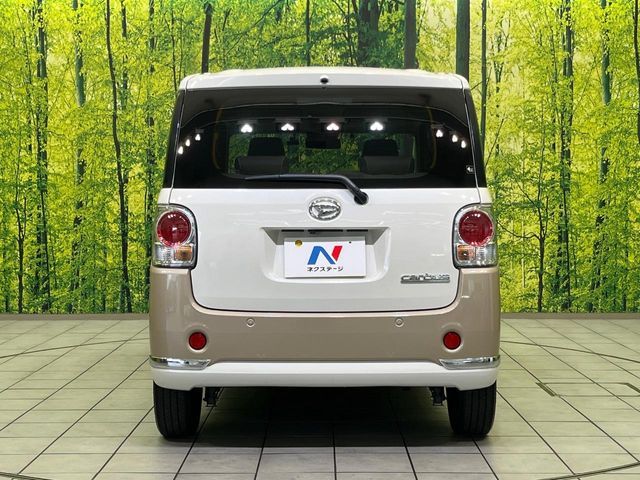 MOVE canbus