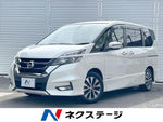 SERENA  S-HYBRID