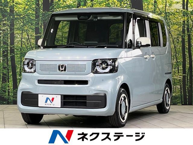 N BOX